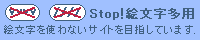 STOP!Gp